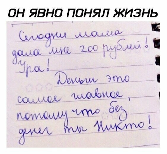 Прикольные и смешные картинки от Димон за 22 октября 2019