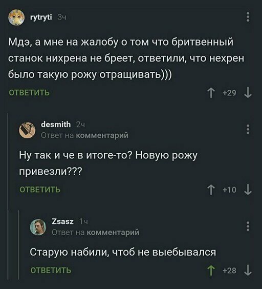 Прикольные и смешные картинки