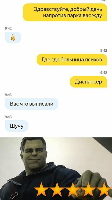 Прикольные и смешные картинки