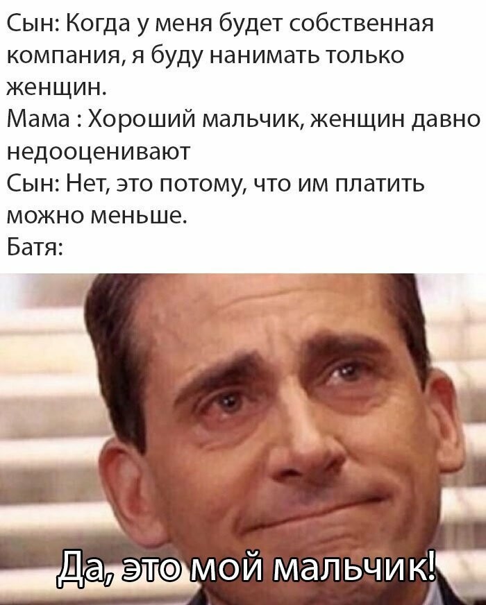 Намешалось