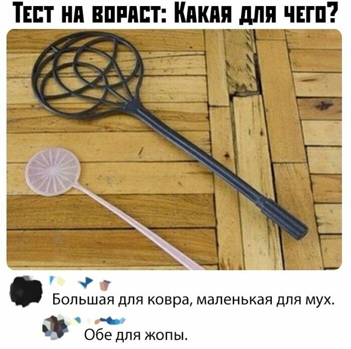 Намешалось