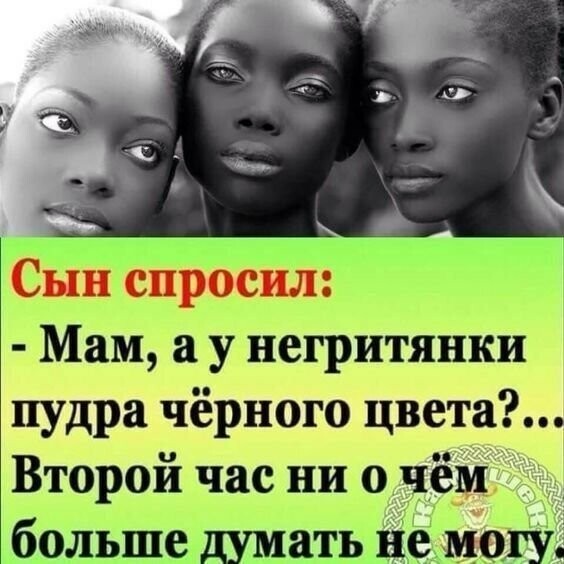 То ли смех, то ли слёзы