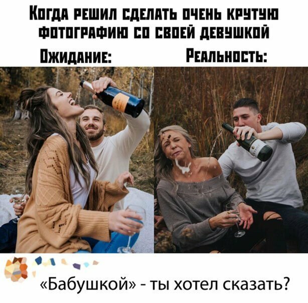 Прикольные и смешные картинки