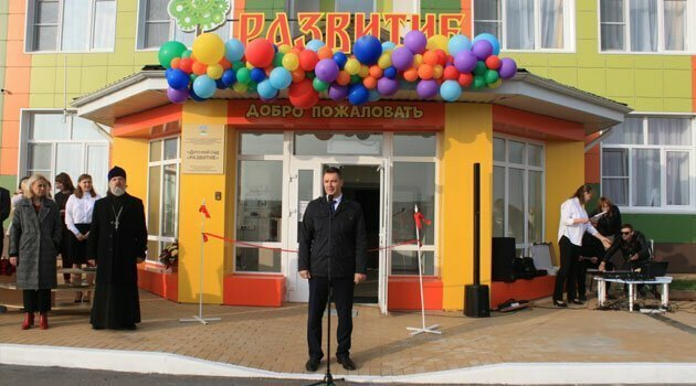 В Новой Усмани Воронежской области открыли ещё один новый детский сад