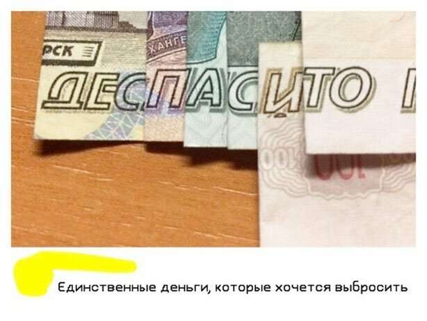 Прикольные и смешные картинки