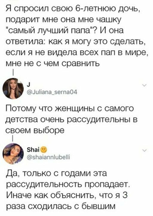 Прикольные и смешные картинки