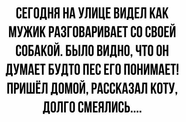 Прикольные и смешные картинки от Димон за 25 октября 2019 09:09