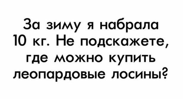 Прикольные и смешные картинки от Димон за 25 октября 2019 09:09