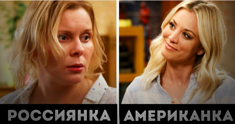 Иностранцы - о том, чем плохи русские женщины (8 фото)