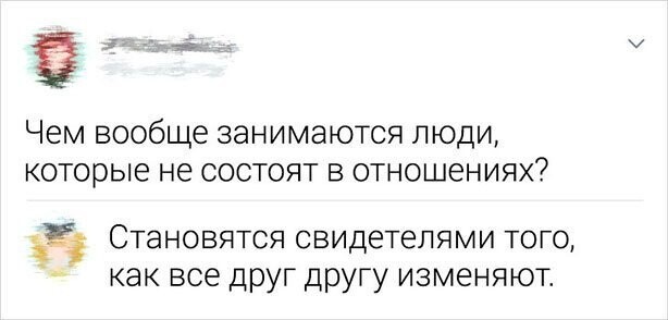 Подборка смешных комментариев от Димон за 25 октября 2019