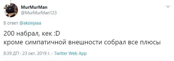 "Знает ласки Жофрея": в сети обнаружили таблицу для оценки мужей