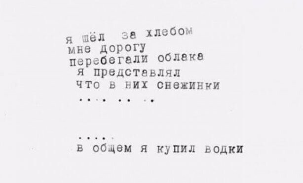 Алкопост на вечер этой пятницы от Димон за 25 октября 2019