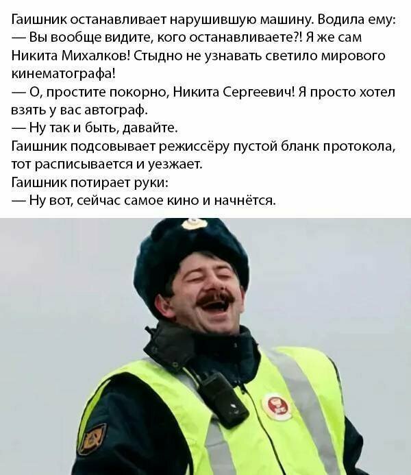 Намешалось