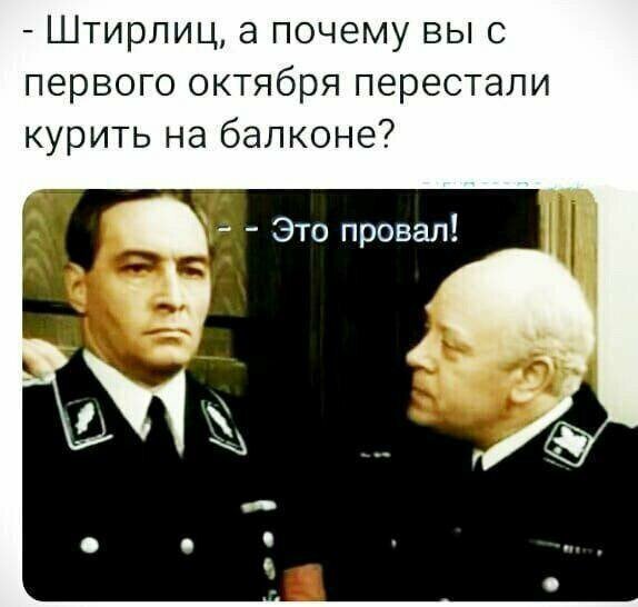 Намешалось