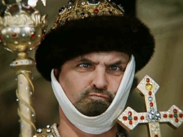 Иван Васильевич меняет профессию. 