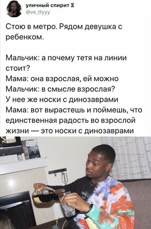 Прикольные и смешные картинки