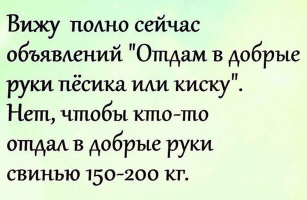 Прикольные и смешные картинки от Димон за 26 октября 2019