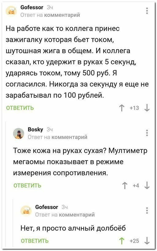 Прикольные и смешные картинки