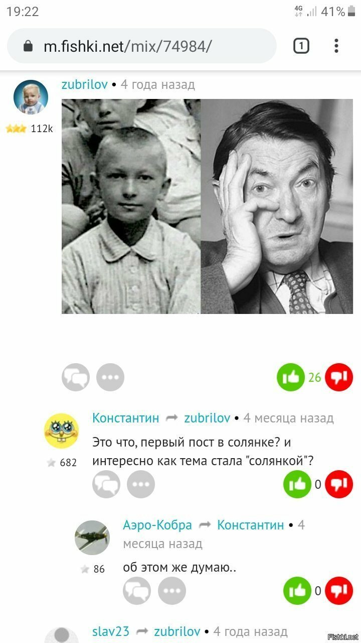 получается это самый первый пост в солянке
