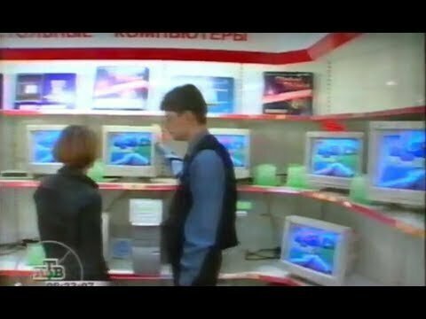 Как выбрать компьютер в 2000 году? 