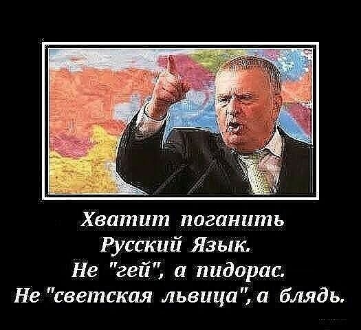 Речи одного известного политика