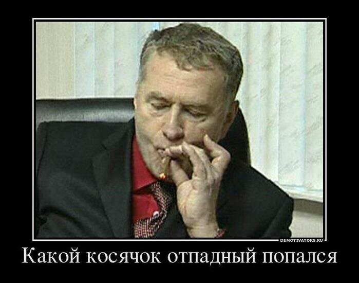 Речи одного известного политика