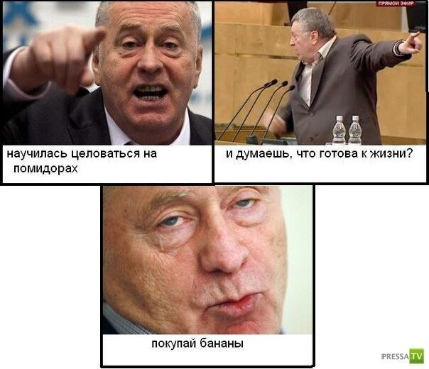 Речи одного известного политика