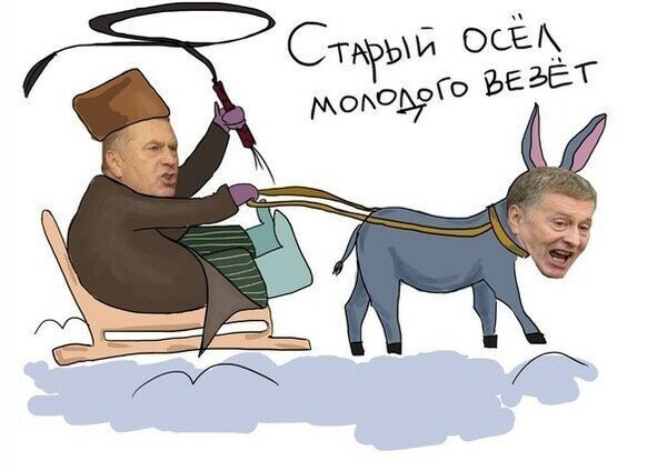 Речи одного известного политика
