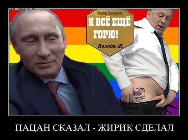 Речи одного известного политика