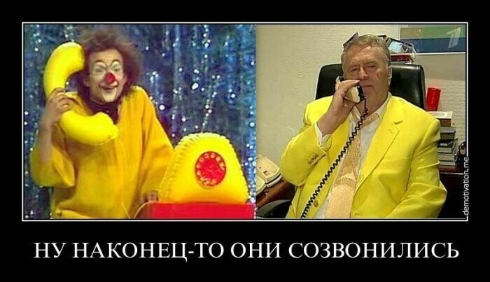 Речи одного известного политика