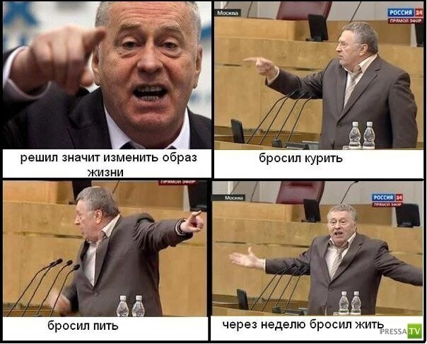 Речи одного известного политика