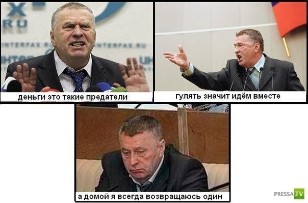Речи одного известного политика