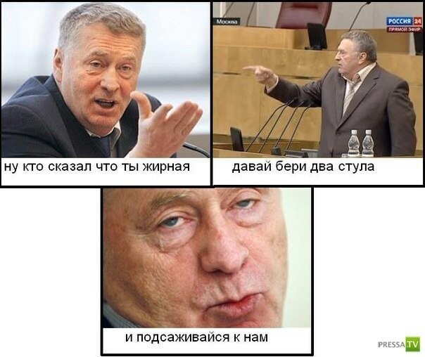 Речи одного известного политика