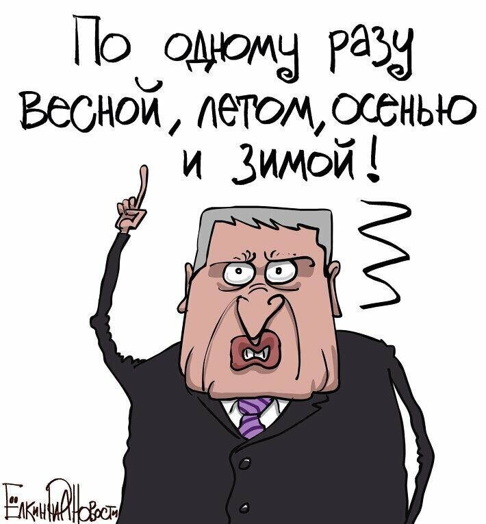 Речи одного известного политика