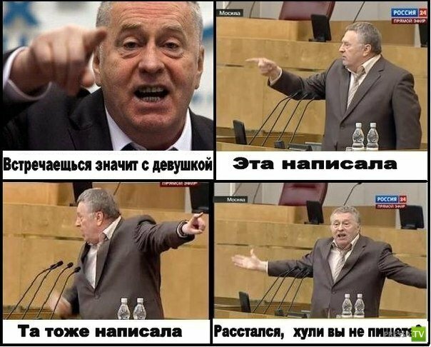 Речи одного известного политика