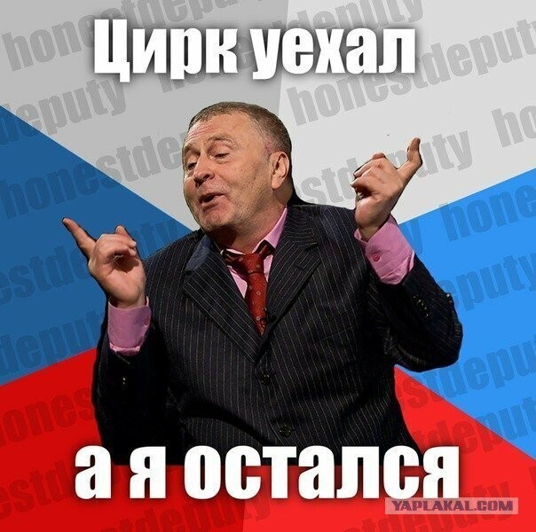 Речи одного известного политика