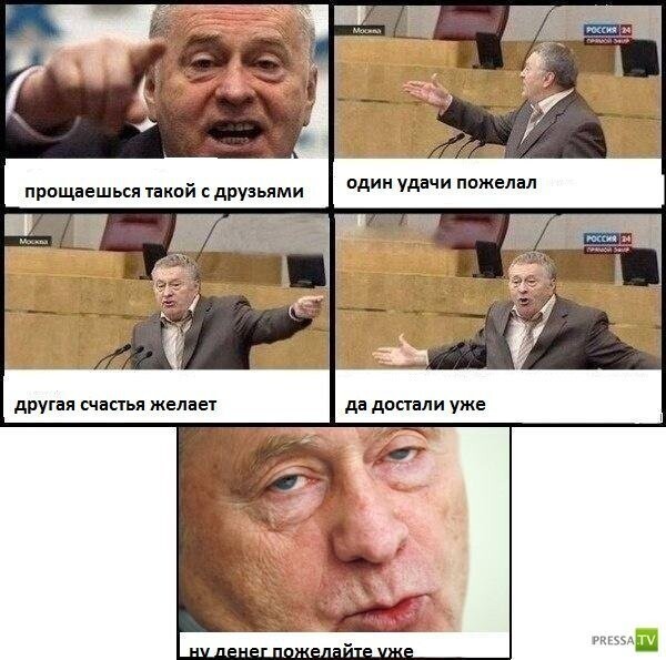 Речи одного известного политика