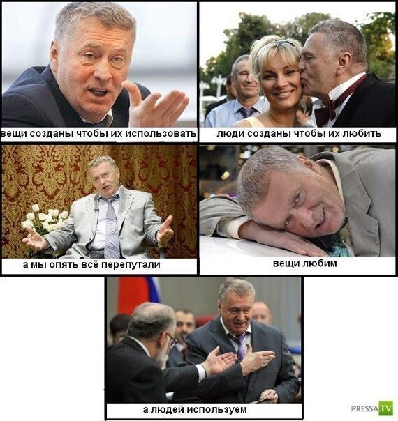 Речи одного известного политика