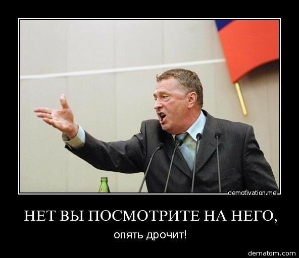 Речи одного известного политика