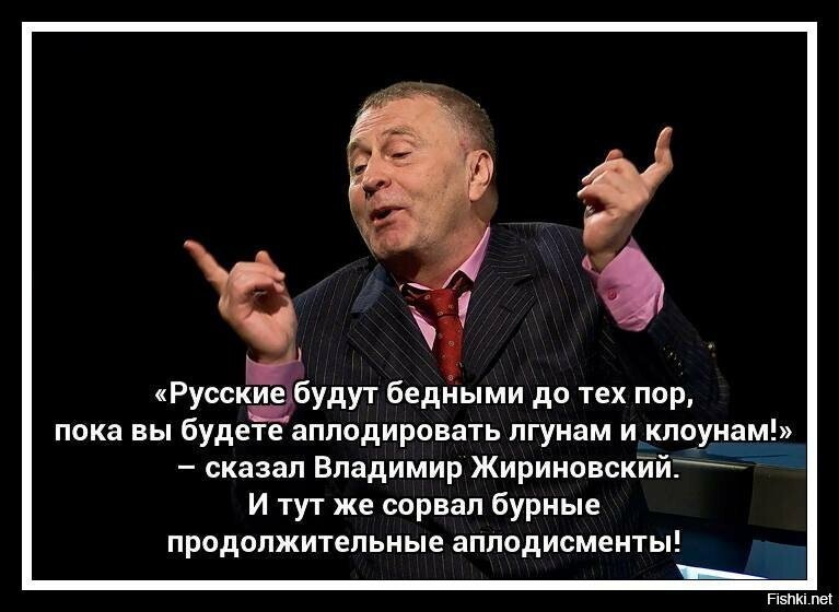 Речи одного известного политика