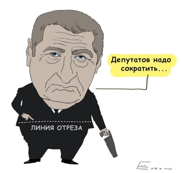Речи одного известного политика
