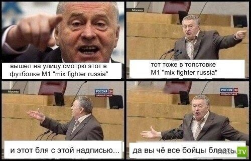 Речи одного известного политика
