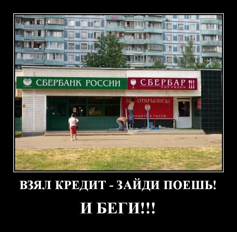 Демотиваторы