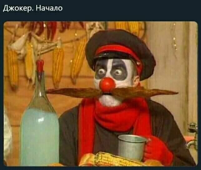 Хохотальня