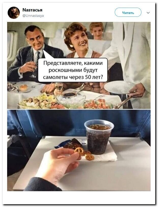 Политические скрины