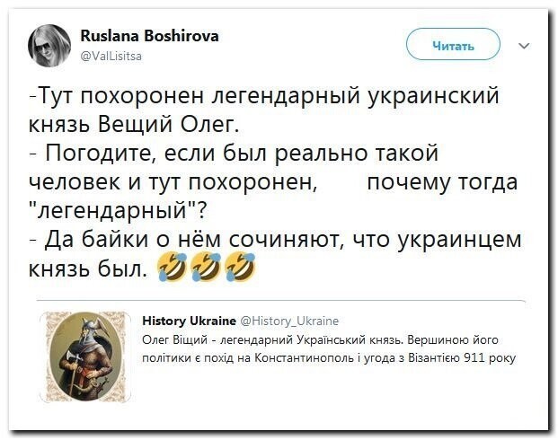 Политические скрины