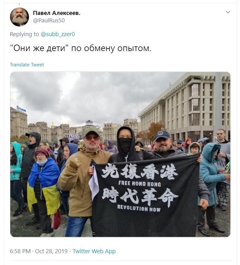 Политические скрины