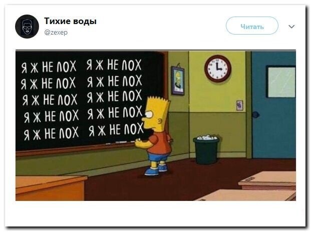 Политические скрины