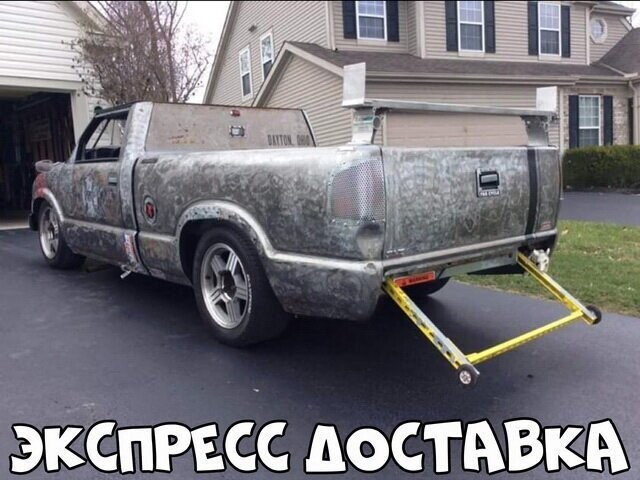 Автовсячина