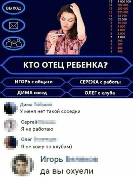 Прикольные и смешные картинки